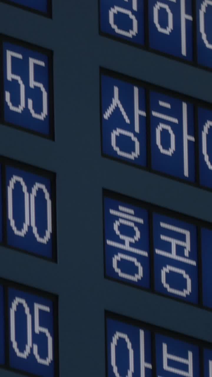 Digital Airport Departure Board Showing International Flight Information
