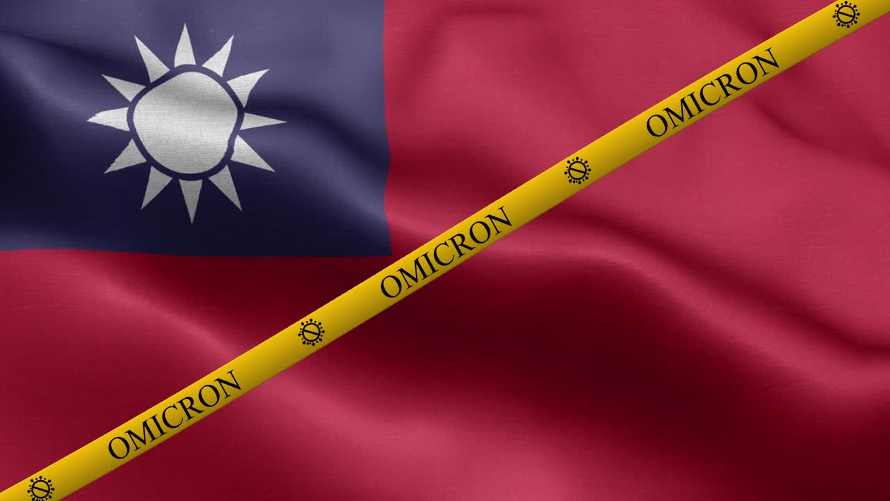 오미크론 변종과 타이완 발의 금지 줄무 - 타이완의 발