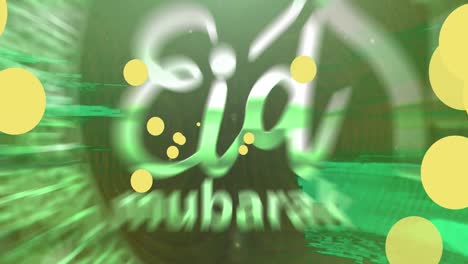 animation of eid mubarak logo and text over shining lights