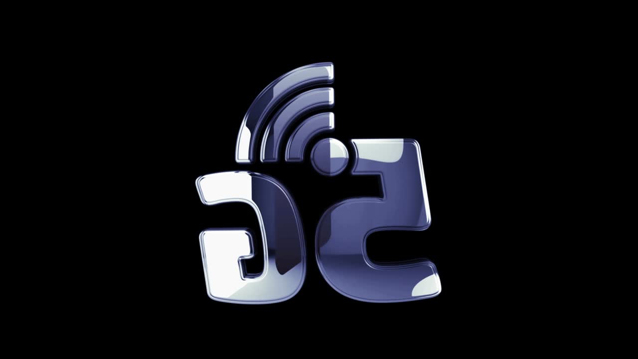 red de telefonía móvil de alta velocidad 5g bucle de símbolo de metal giratorio