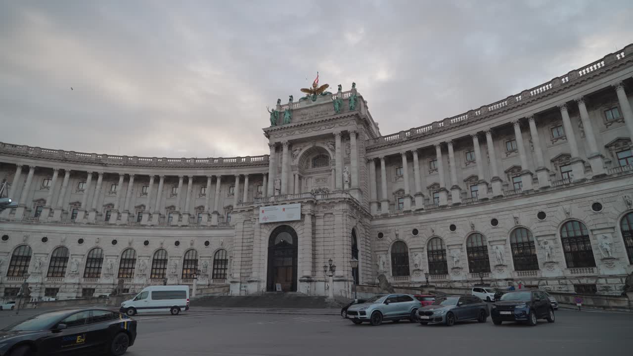 오스트리아 비엔나에 있는 호프부르크 궁전