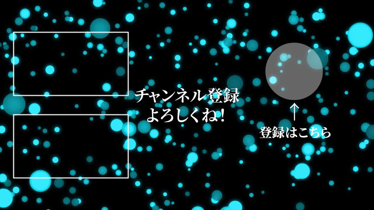 곡물 점 움직임 일본어 끝 카드 끝 모션 그래픽