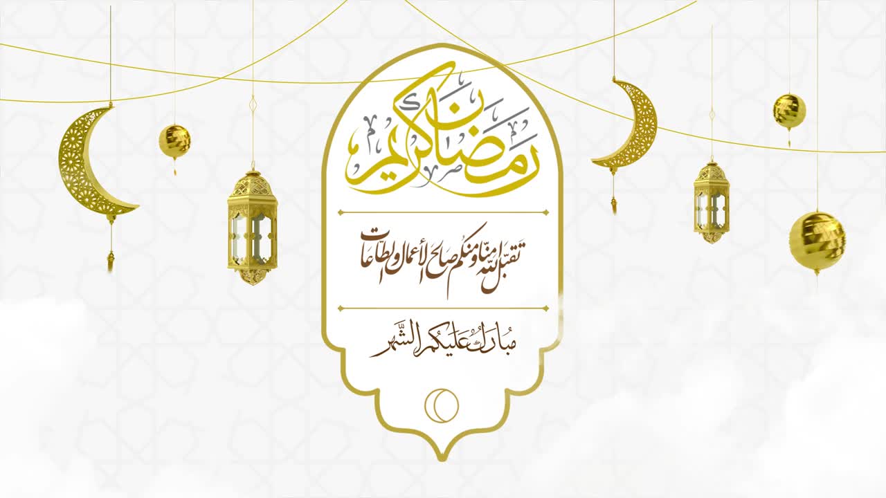 Holy Month of Ramadan golden Arabic calligraphy opener with moons and lamps in white background