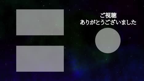 elegante tarjeta de final de lenguaje japonés final gráficos de movimiento