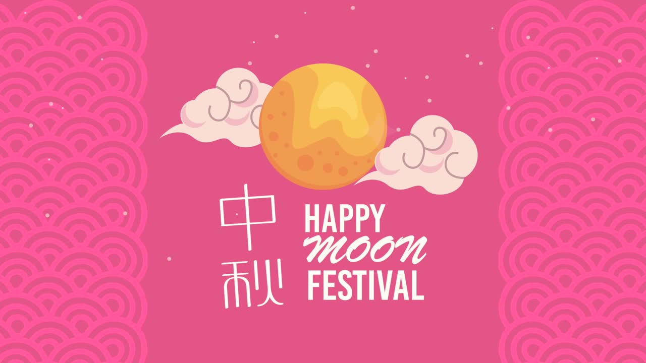 happy moon festival lettering with fullmoon