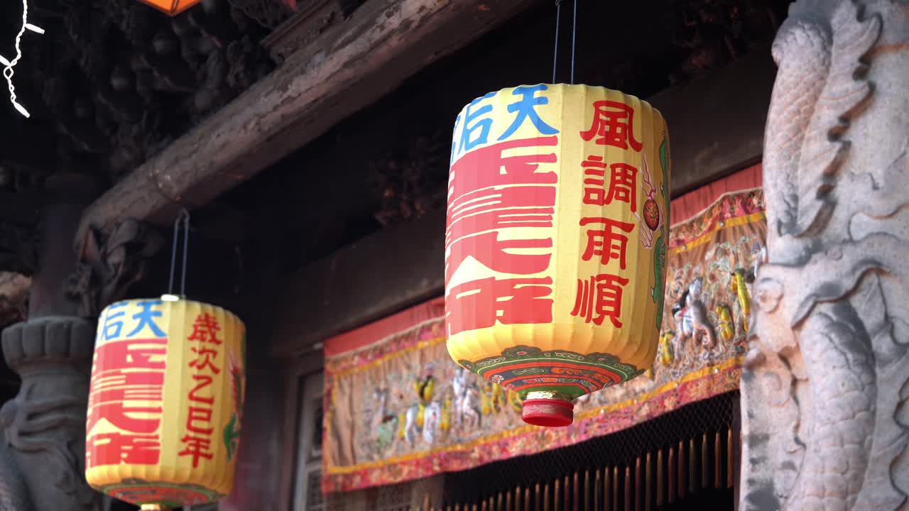 Yellow Lanterns of Lugang Old Street Mazu Temple in