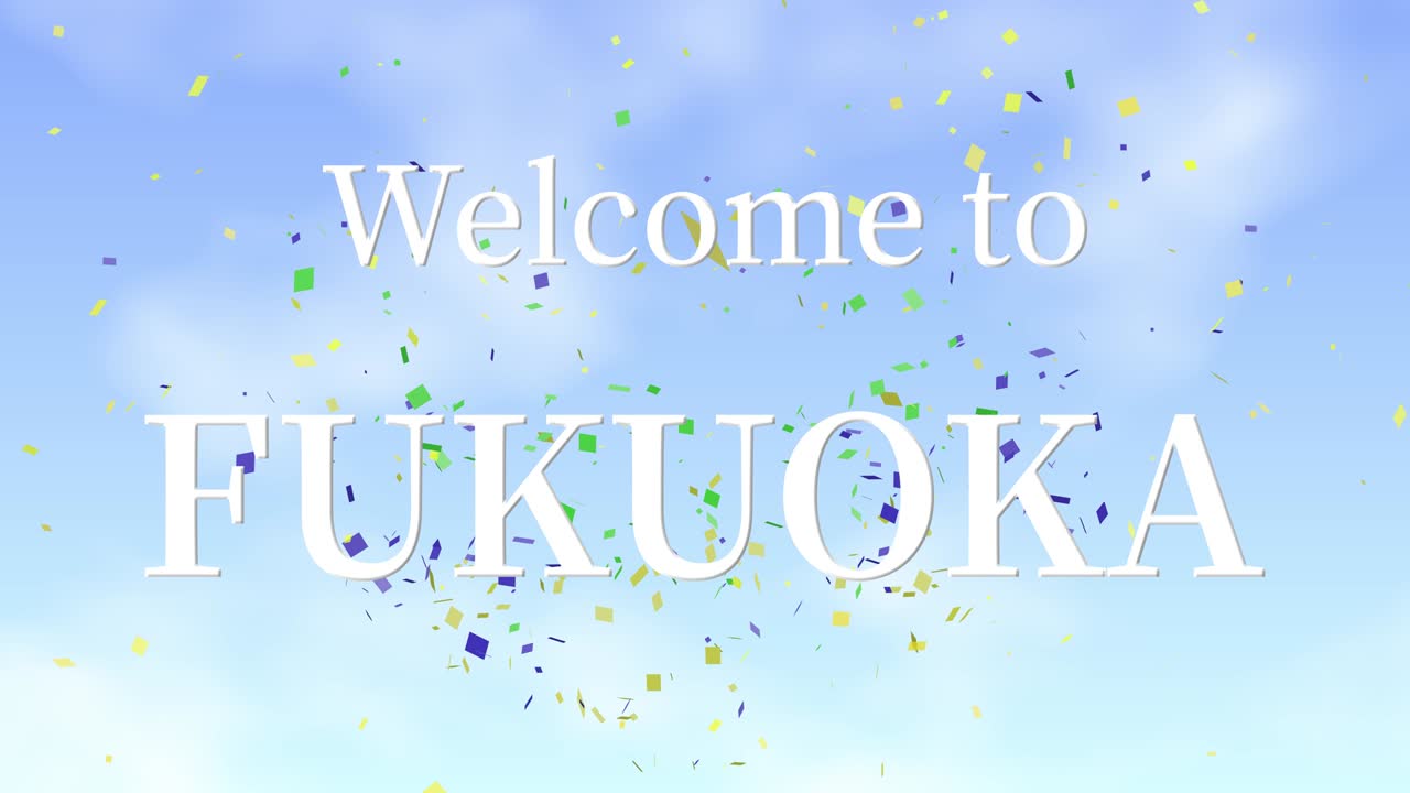 후쿠오카에 오신 것을 환영합니다 문자 애니메이션 모션 그래픽
