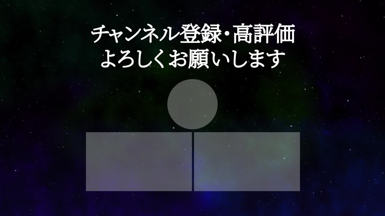 멋진 일본어 엔드 카드 엔딩 모션 그래픽