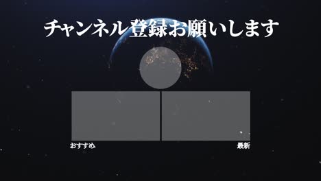 3dcg 일본어 엔드 카드 모션 그래픽