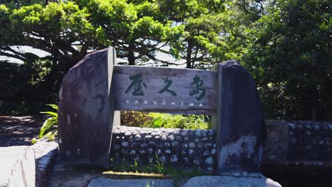 signo de la isla de yakushima, pan que establece una toma de una pequeña isla japonesa