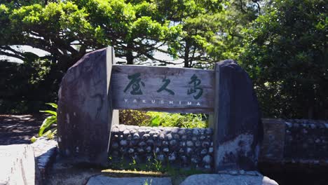 yakushima island sign, pan establishing shot of small japanese island