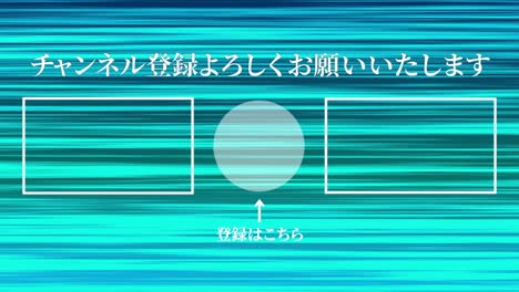 line gradation japanese language end card ending motion graphics