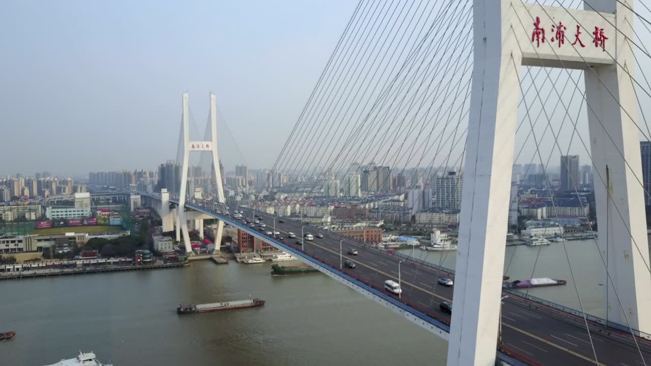 Aerial Side View of NanPu Bridge and Huangpu River in Shanghai China NanPu Da Qiao Cable-Stayed Bridge