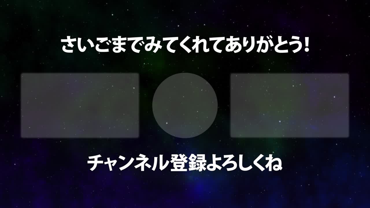 멋진 일본어 엔드 카드 엔딩 모션 그래픽