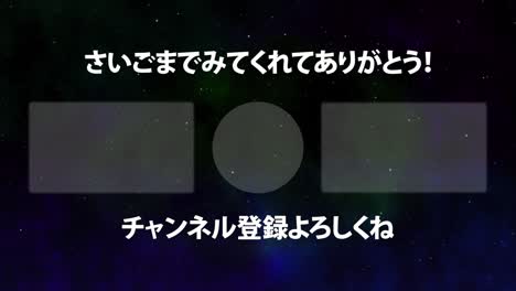 cool stylish japanese language end card ending motion graphics