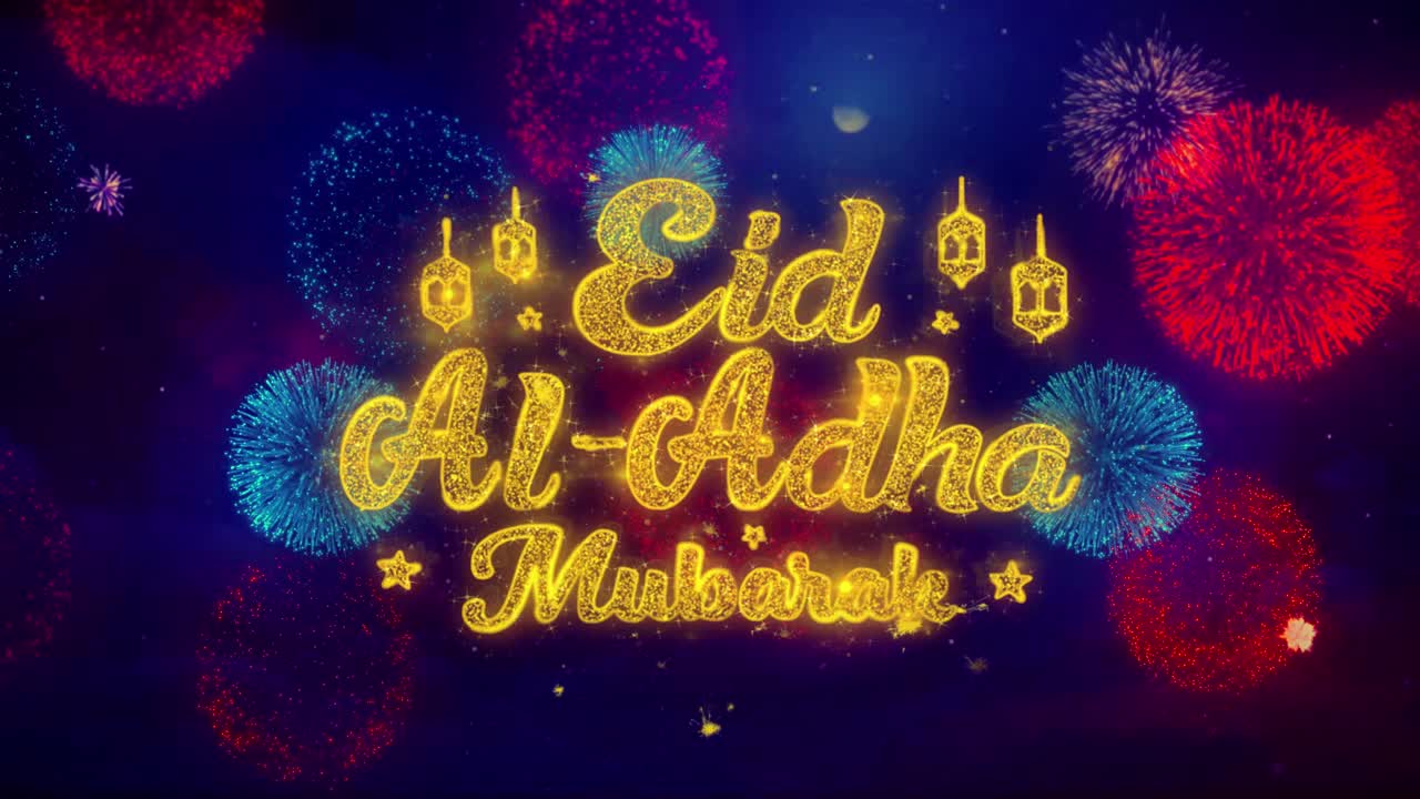 Design Grafico Eid al-Adha Mubarak con Fuochi d'Artificio