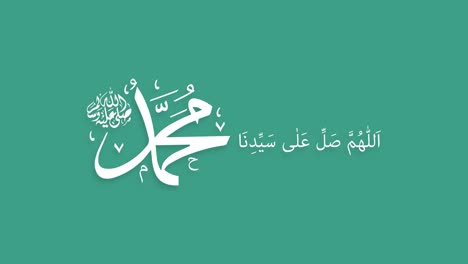 el nombre del profeta muhammad pubhin texto de caligrafía árabe