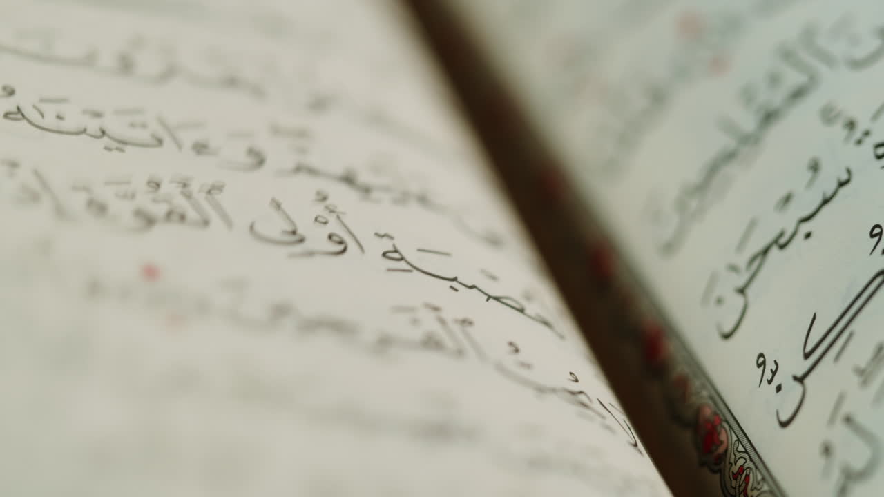 Close-up of Quran pages