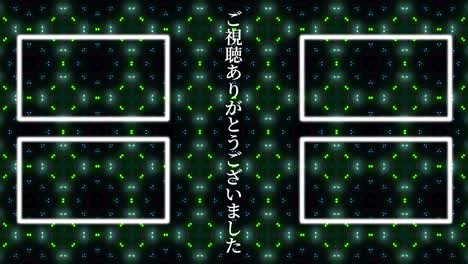 brillo de partículas caleidoscopio japonés tarjeta de extremo gráficos de movimiento