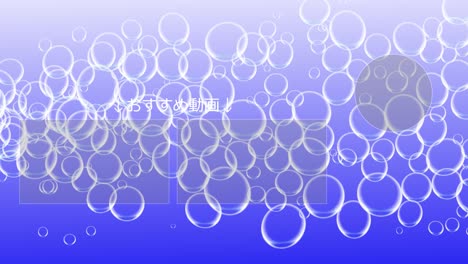 bubble fancy japanese language end card ending motion graphics