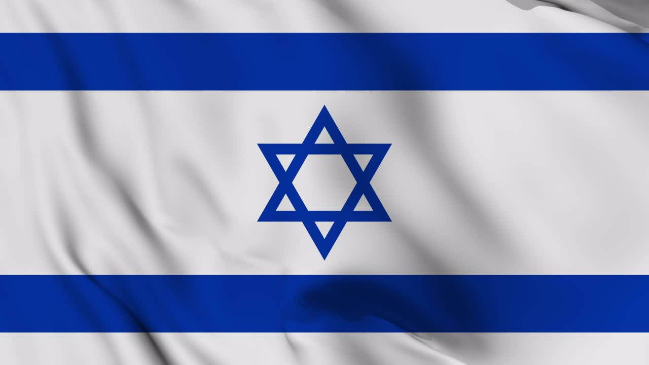 Animazione continua di bandiera israeliana che sventola