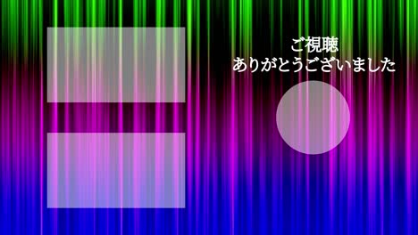 line gradation japanese language end card ending motion graphics