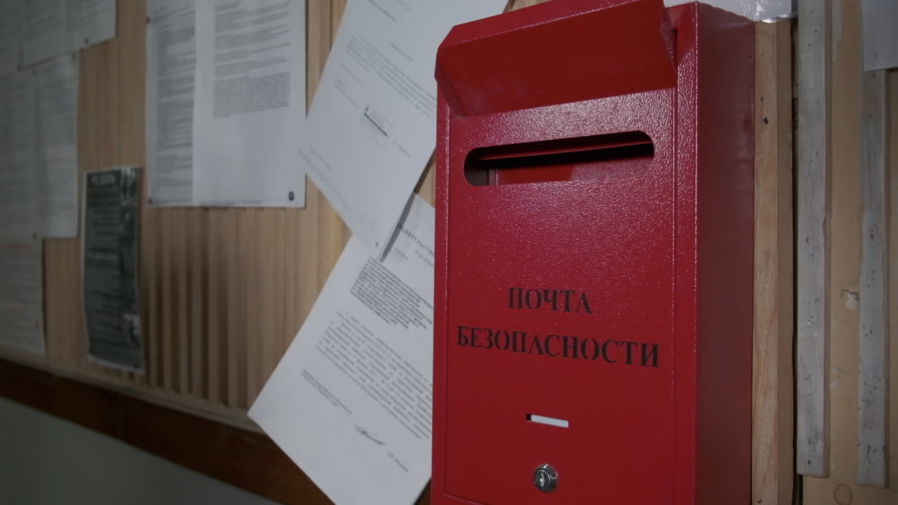 помещение почты в защищенный почтовый ящик