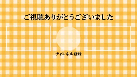 plaid checkered japanese language end card motion graphics