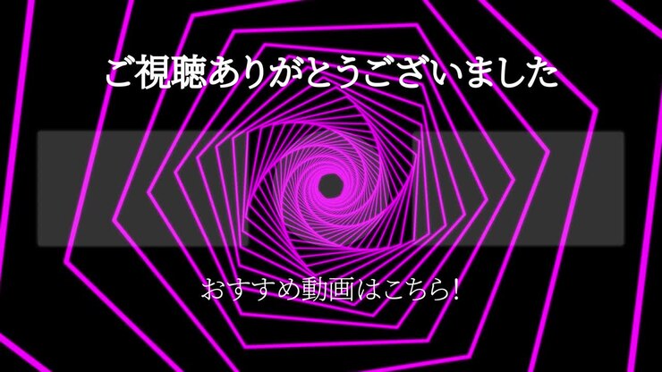 Pohybová grafika závěrečné karty s plynulým vývojem tvaru pro japonský jazyk.
