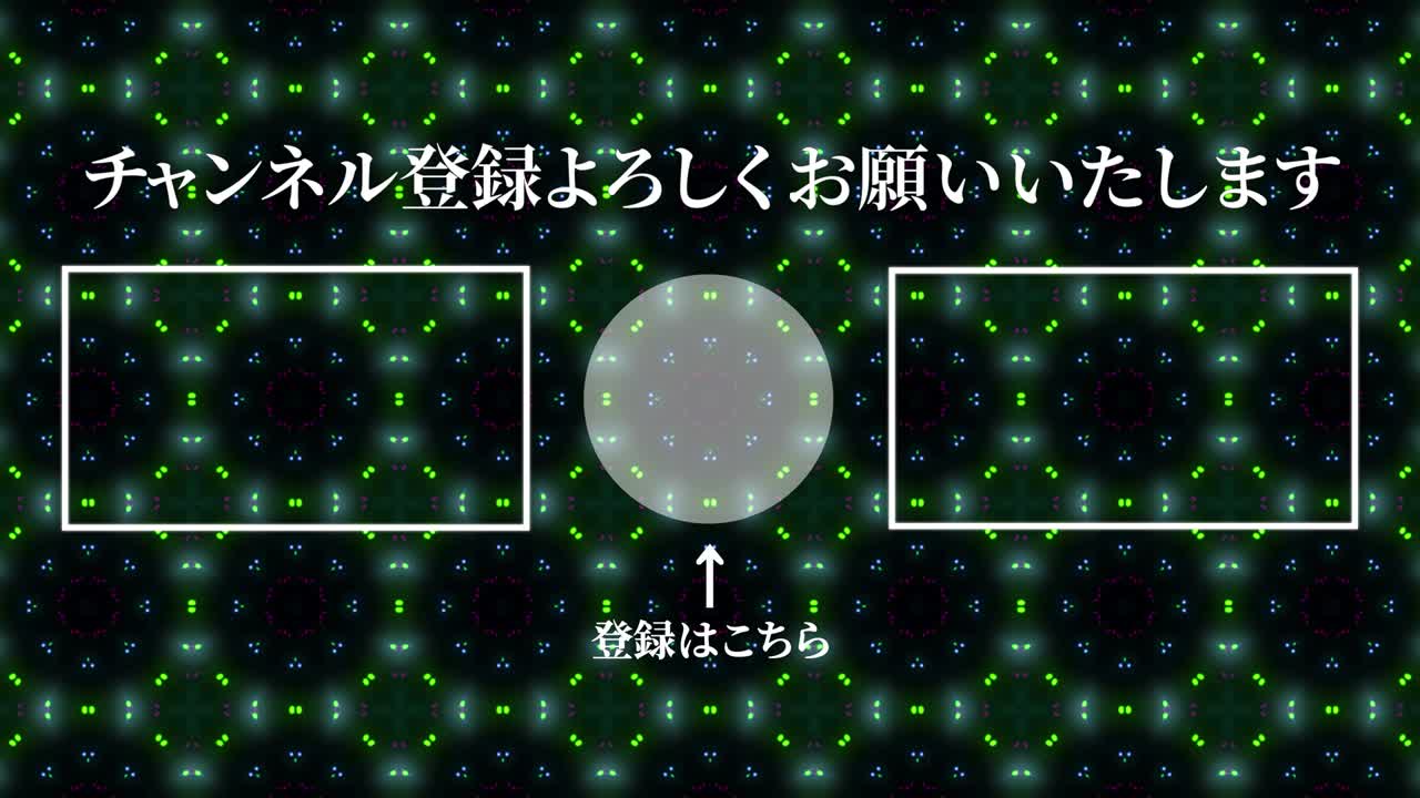입자 반이는 카레이도스코프 일본어 엔드 카드 모션 그래픽