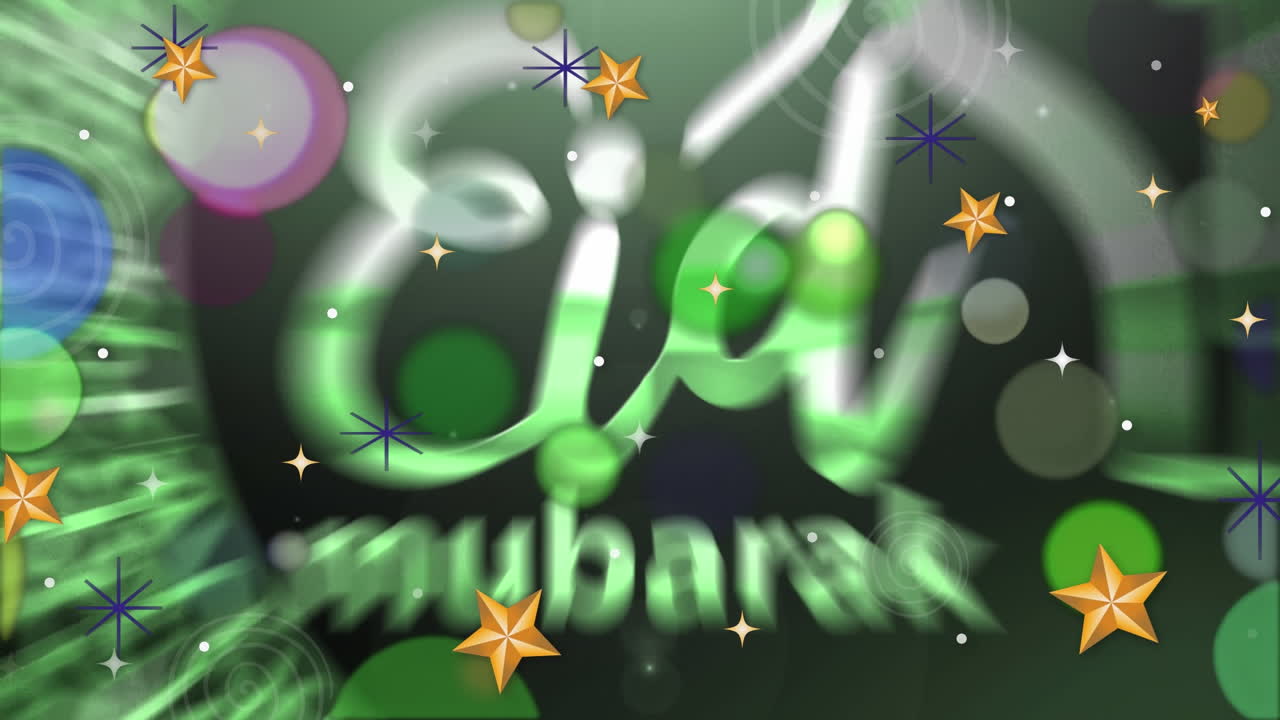 Animation of eid mubarak logo and text over shining lights