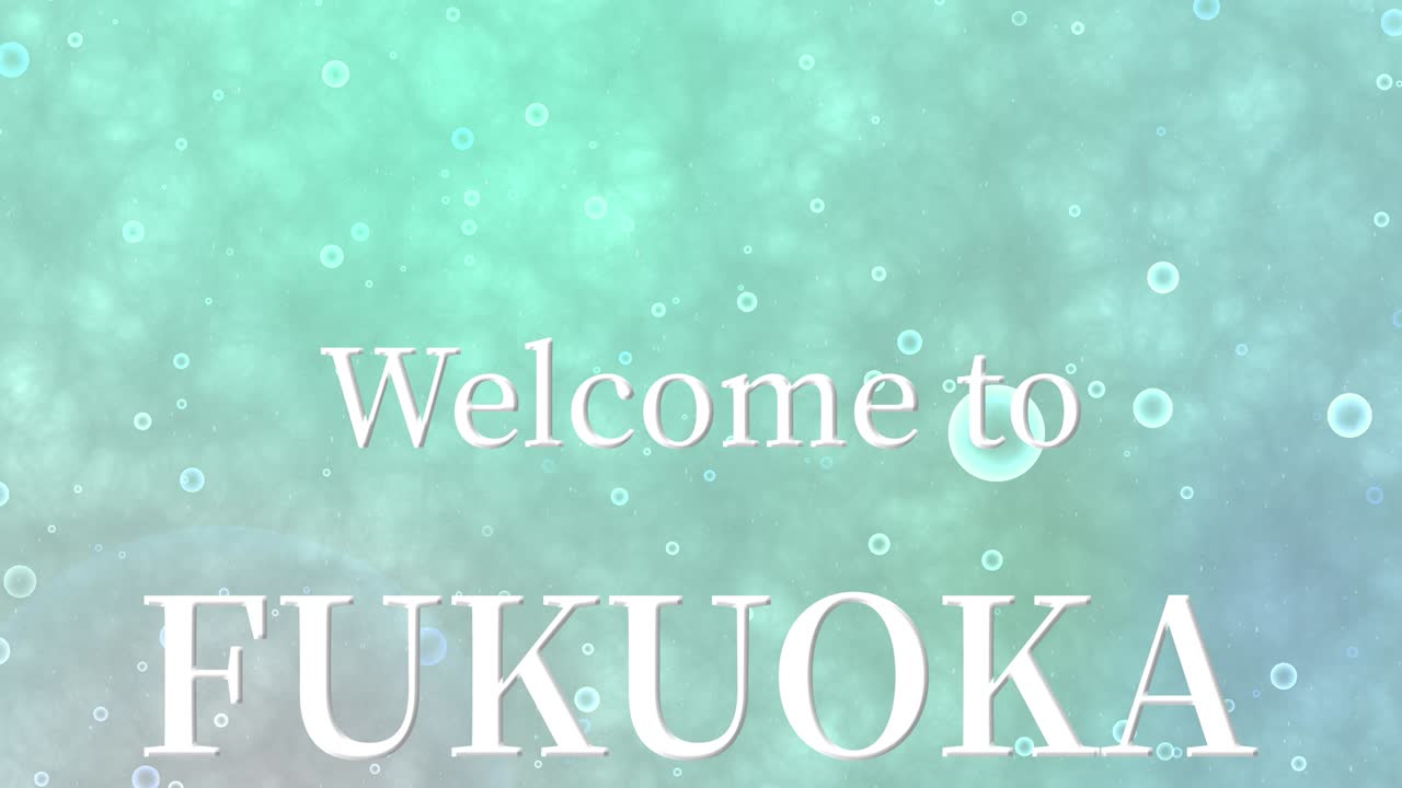 후쿠오카에 오신 것을 환영합니다 문자 애니메이션 모션 그래픽