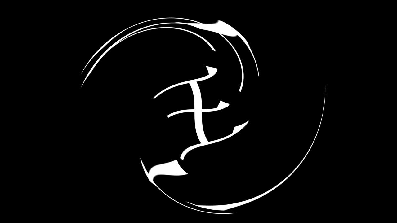 hajichio japón kanji texto japonés animación gráficos en movimiento