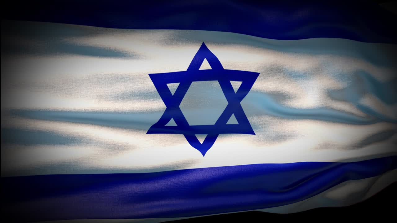 Animation Israel flag is waving seamless loop. Israel flag waving in the wind. Realistic 4K national flag of Israel Closeup.