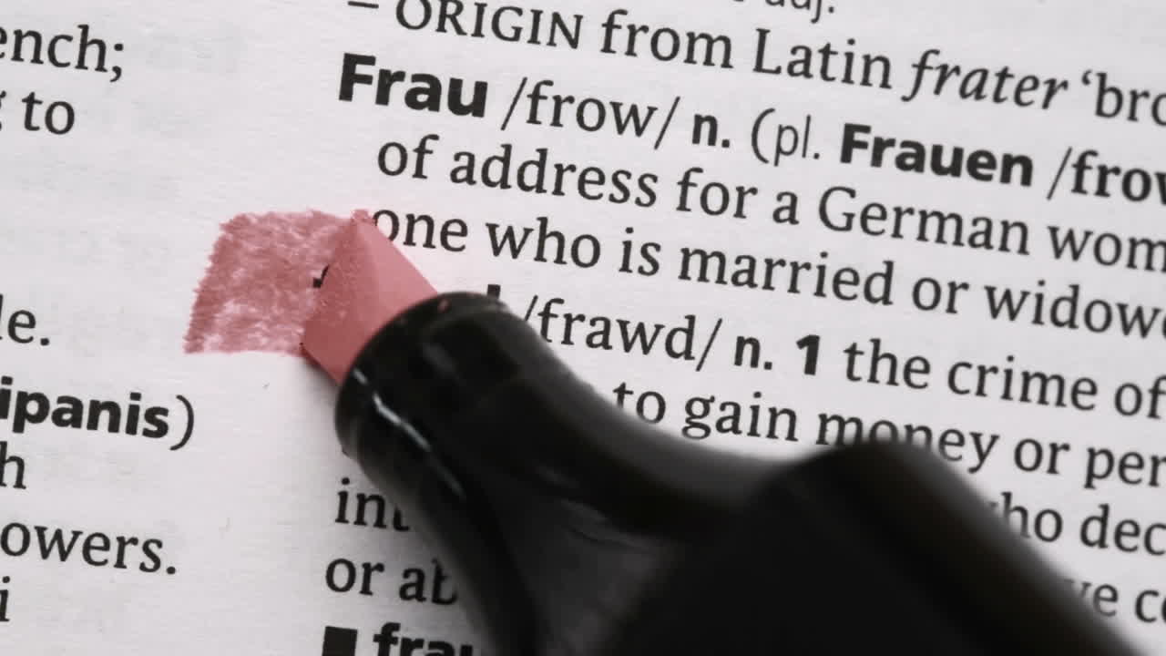 사기 핑크색으로 강조