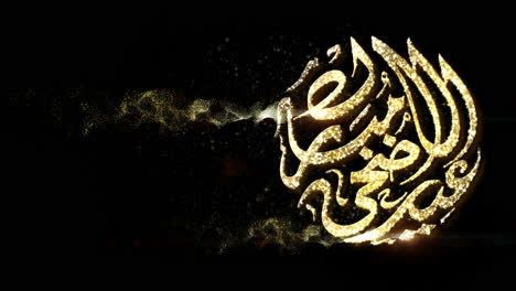 eid al adha mubarak in arabic calligraphy text particles decorations with calligraphy translated as : have a blessed holiday