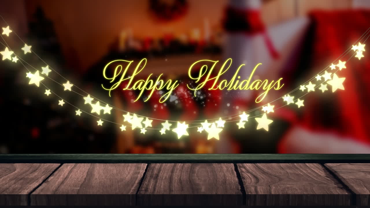 환상적인 불빛의 반 ⁇ 이는 줄로 행복한 휴일