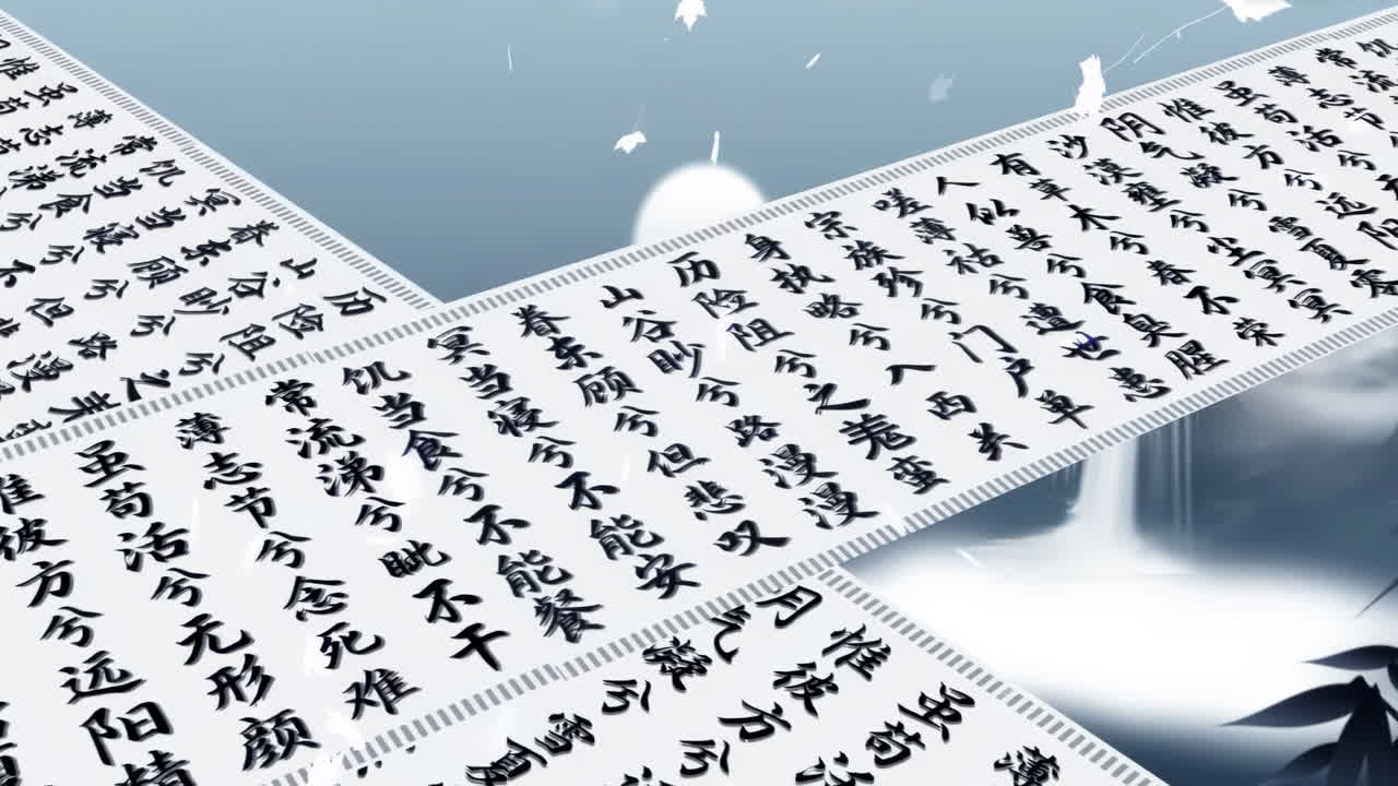 Calligraphy and Landscape Art