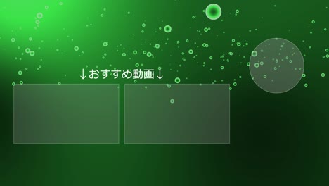 gradation bubbles particles japan language end card motion graphics