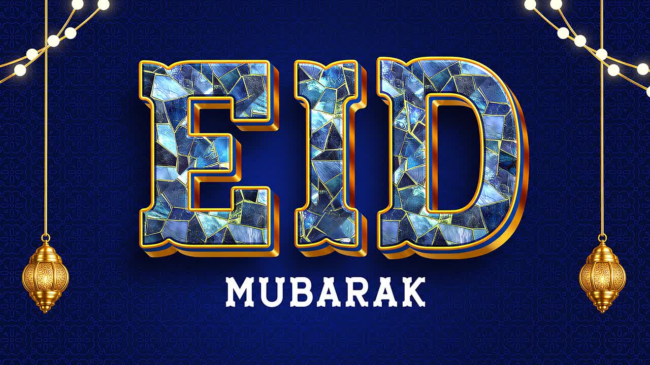 Animazione di auguri Eid Mubarak con tipografia a mosaico, lanterne appese, lucine su sfondo blu e oro