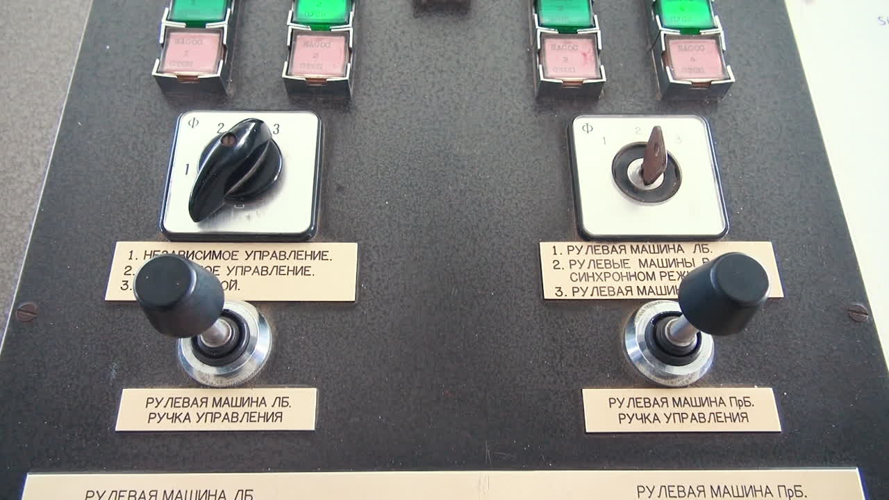 선박 선장 휠의 내비게이션 브리지, 선박 제어, 스티어링 휠