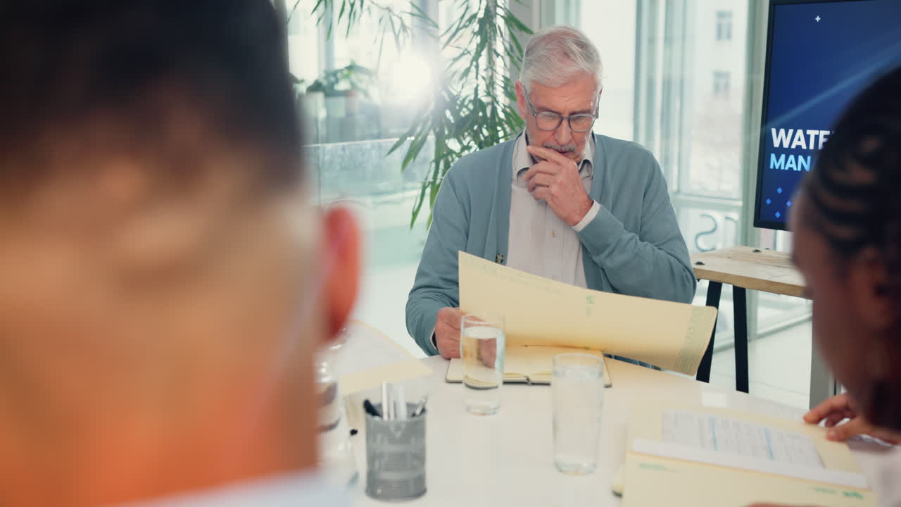 진행 중인 사업 회의