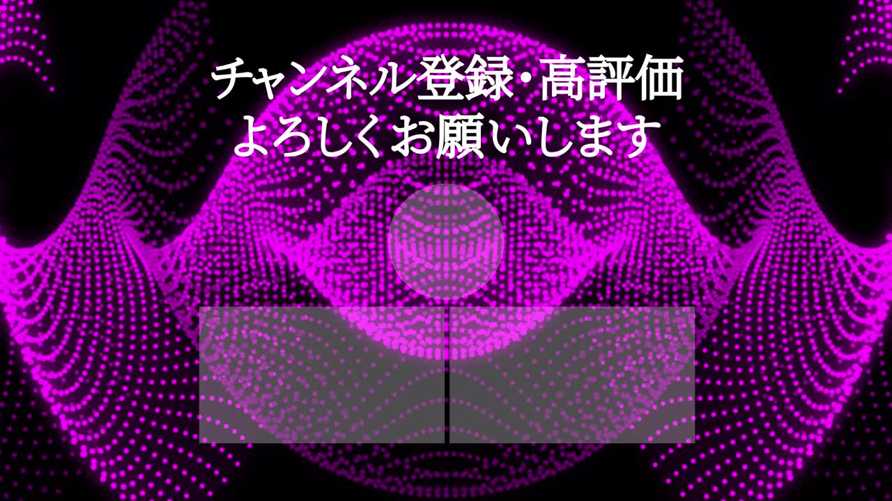 멋진 일본어 엔드 카드 엔딩 모션 그래픽