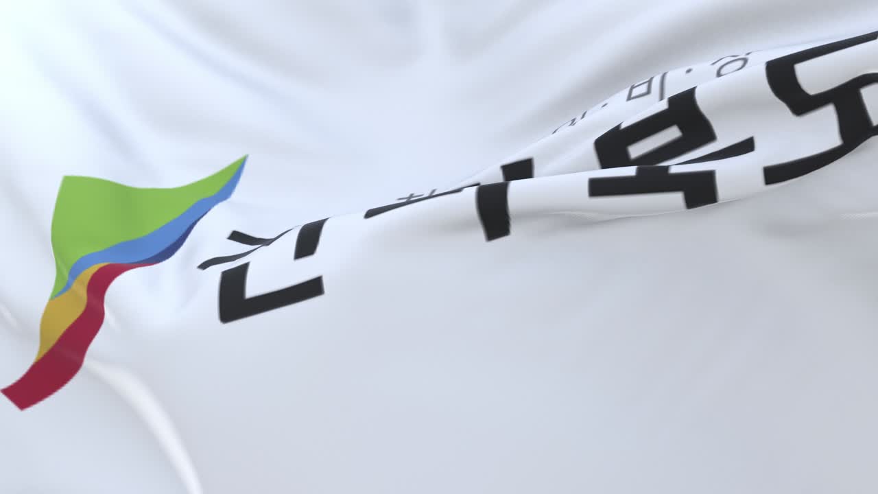 North Jeolla flag, province of South Korea, Loop