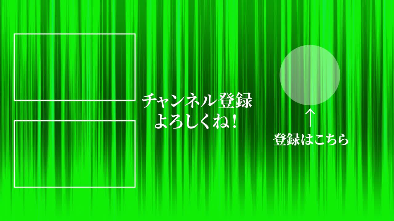 라인 그라데이션 일본어 엔드 카드 엔딩 모션 그래픽