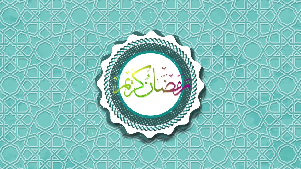 ramadán kareem 4k video en alta definición