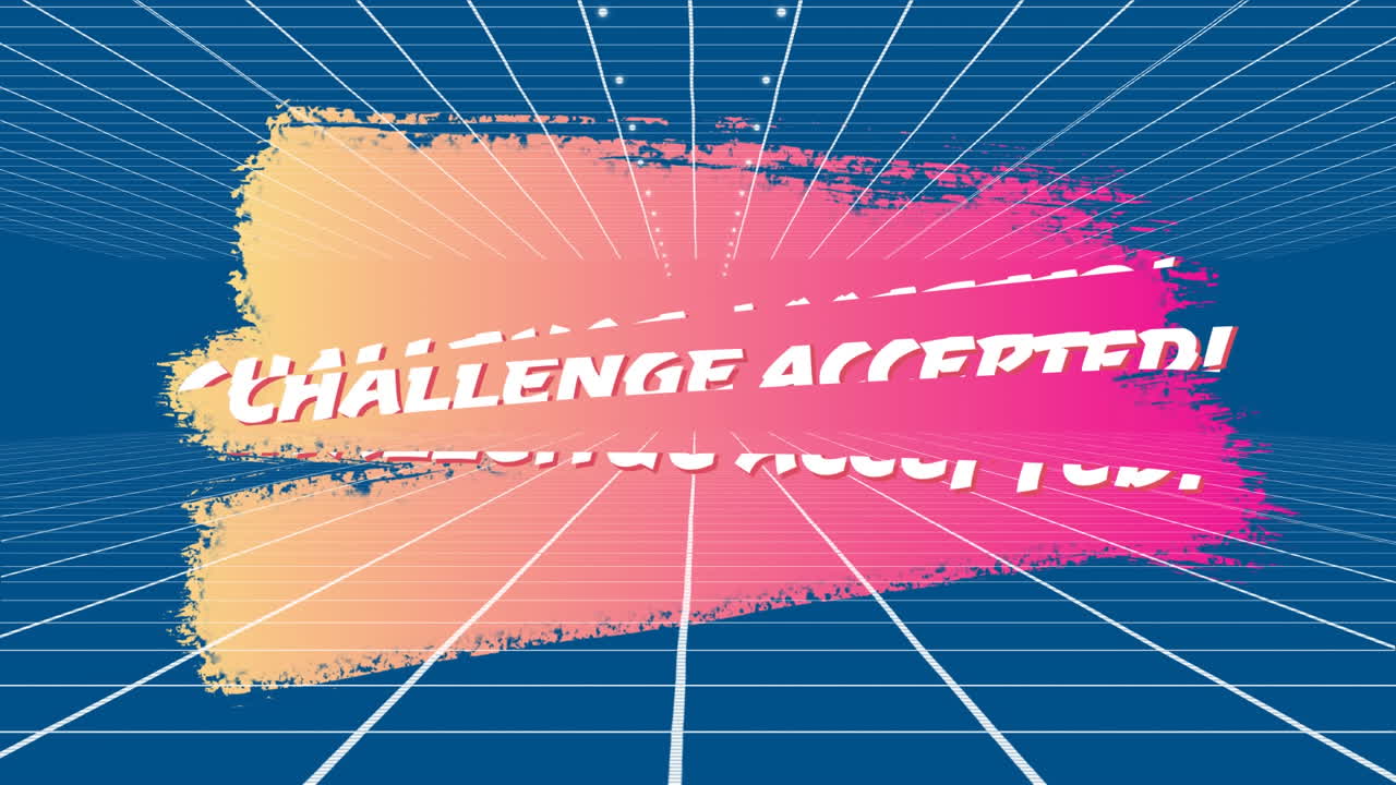 도전 수락! 화면