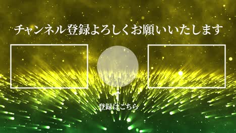 환상적인 라이트 일본어 엔드 카드 엔딩 모션 그래픽