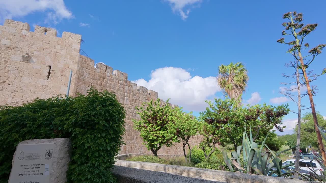 Old City Wall in Jerusalem