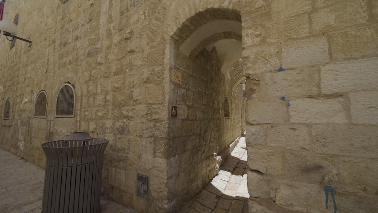 Arched Gate And Stone Wall In The Old City Of Jerusalem In Israel At Daytime